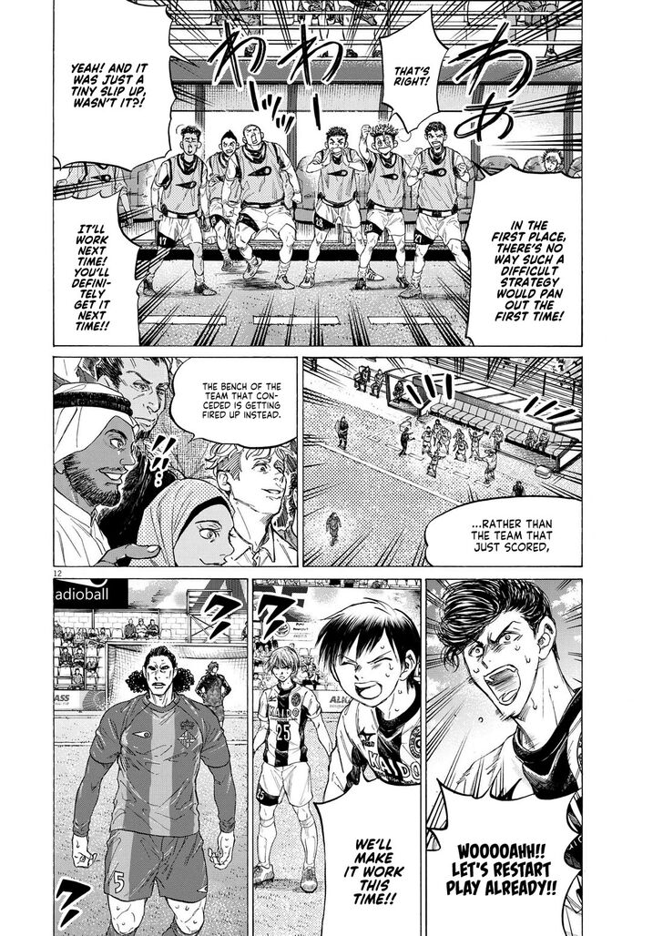 Ao Ashi, Chapter 362 image 13